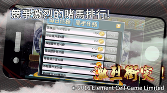 Image 2 for Horse Racing Frenzy