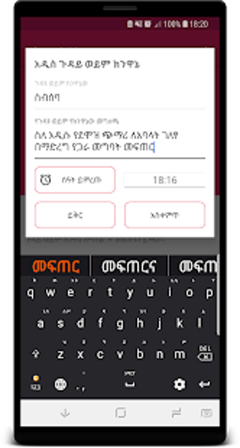 Imagen 0 para Ethiopian Orthodox Calend…
