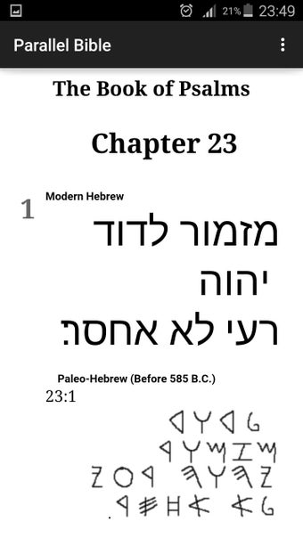 Imagen 1 para Hebrew Greek and English …