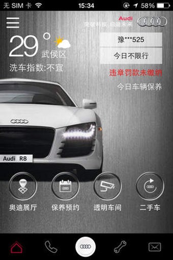 Image 0 for My Audi