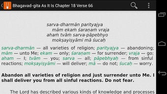 Image 0 for Pocket Vedas