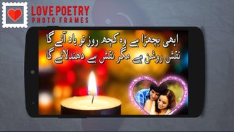 Image 0 for Love Poetry Photo Frames