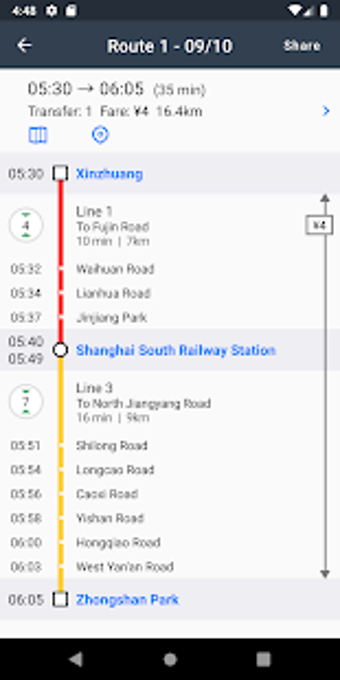 Image 1 for Metro Shanghai Subway