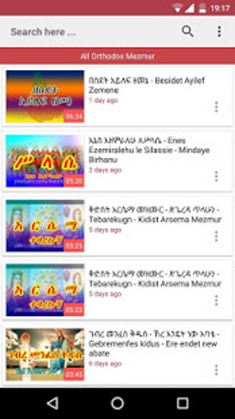 Image 2 for Ethiopian Mezmur Videos
