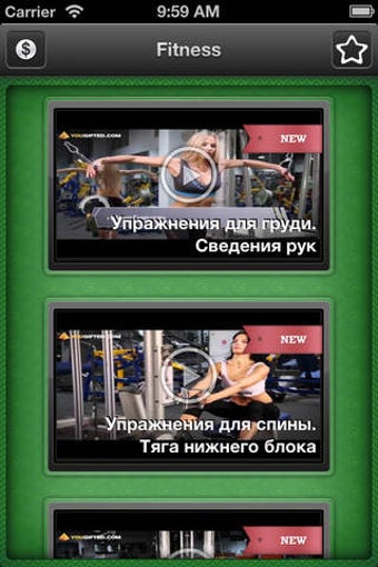 Image 0 for Womens Fitness RU Free Vi…