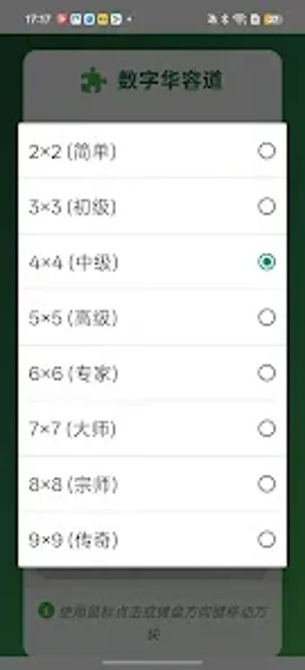 Image 0 for FunWordHunt