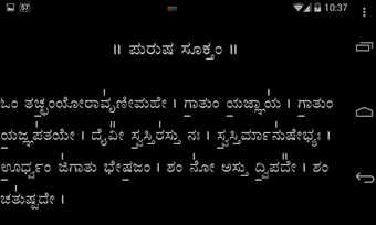Image 0 for MantraDeepika