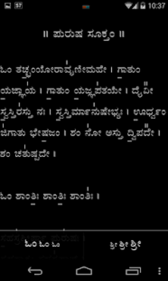 Image 1 for MantraDeepika