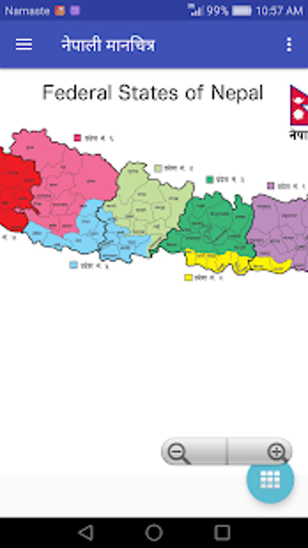 Image 0 for Nepali Calendar Ramro Pat…