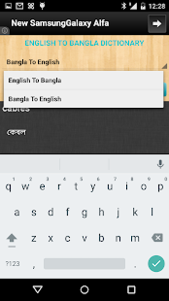 Imagen 2 para English to Bangla Diction…