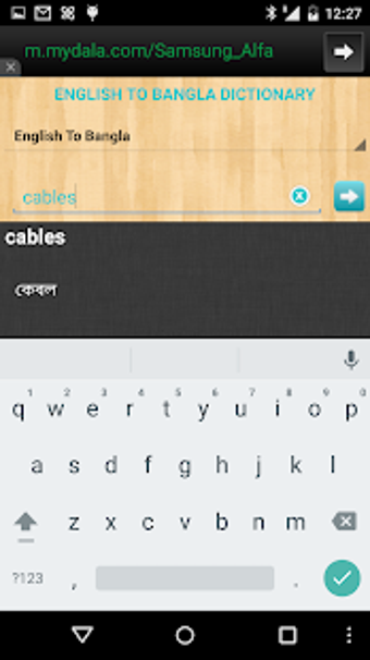 Imagen 0 para English to Bangla Diction…