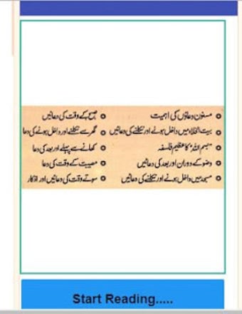 Image 0 for Islahi Khutbat Volume 13 …