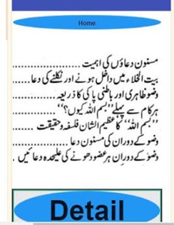 Image 1 for Islahi Khutbat Volume 13 …