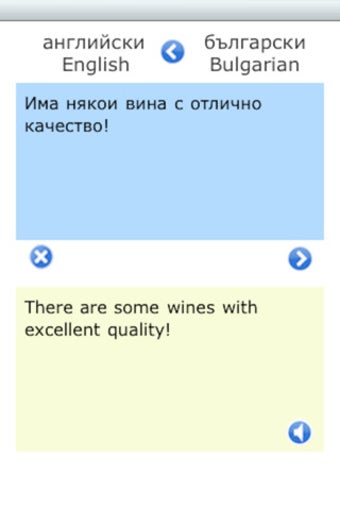 Image 0 for Translate Bulgarian and E…