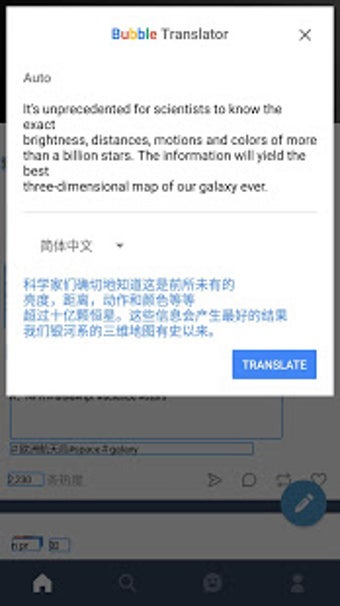 Image 0 for Bubble Translate
