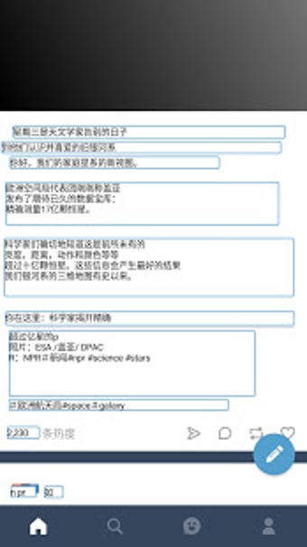 Image 2 for Bubble Translate