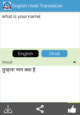 Image 1 for Hindi English Translator