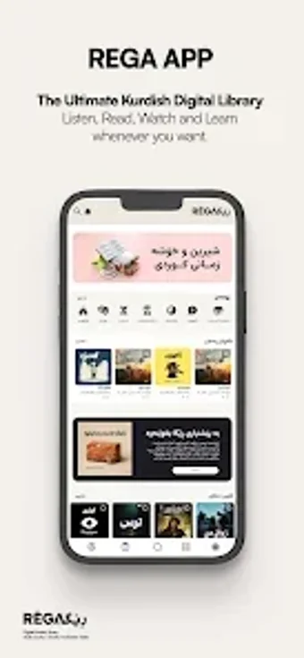 Imagen 0 para REGA  Kurdish Digital Lib…