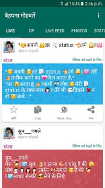 Imagen 3 para - Hindi Status,Shayari,DP…