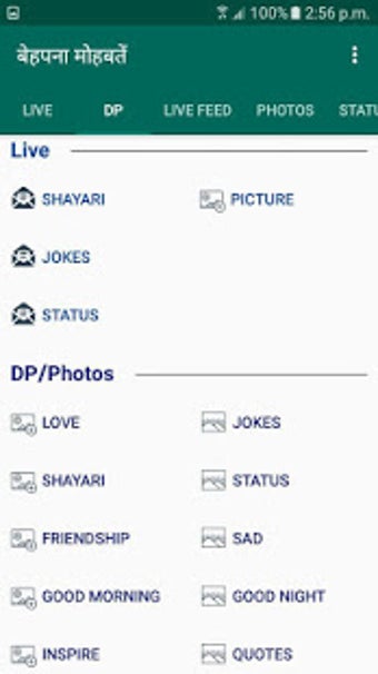 Imagen 1 para - Hindi Status,Shayari,DP…