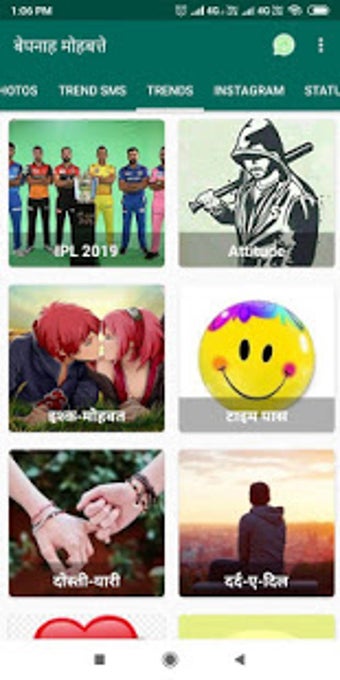 Imagen 2 para - Hindi Status,Shayari,DP…