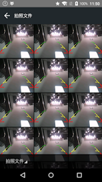 Image 1 for WIFI image