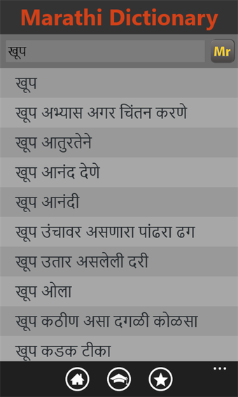 Imagen 0 para Marathi Dictionary Free f…