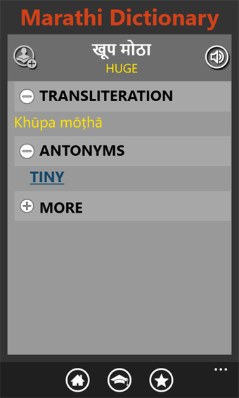 Imagen 1 para Marathi Dictionary Free f…