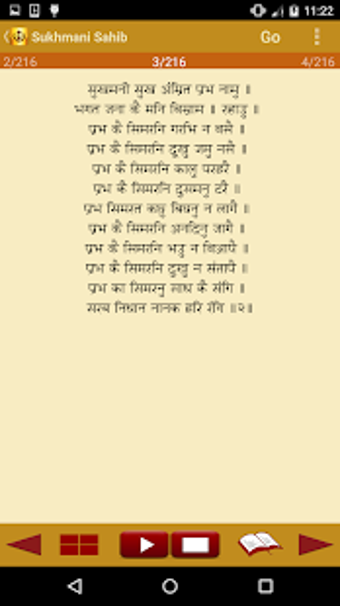 Image 1 for Sundar Gutka Sahib Audio