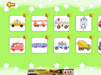 Image 5 for Landee Kids:Learns Transp…