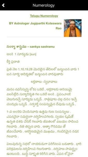 Image 2 for Telugu Astrology Panchang…