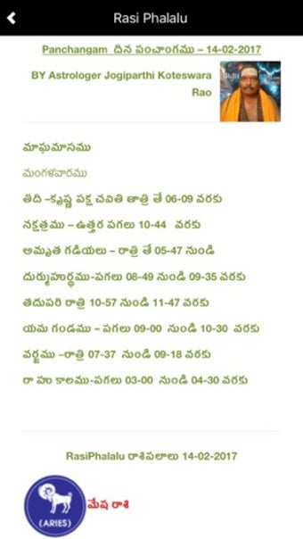 Image 0 for Telugu Astrology Panchang…