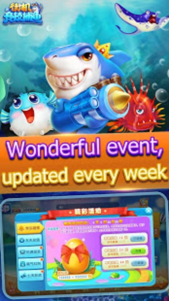 Imagen 3 para -2020 super Fishing Game