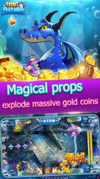 Imagen 2 para -2020 super Fishing Game