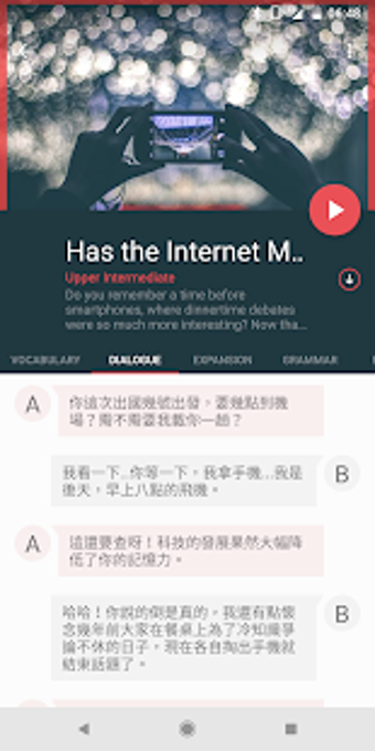 Image 1 for ChinesePod