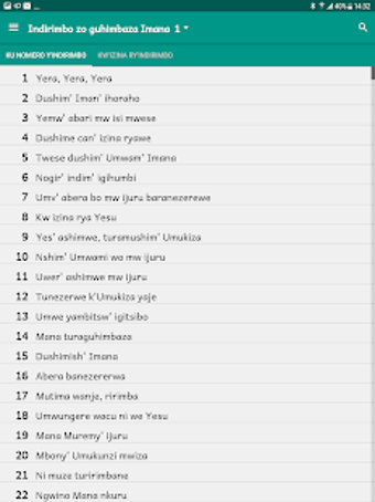 Imagen 0 para Indirimbo zo guhimbaza Im…