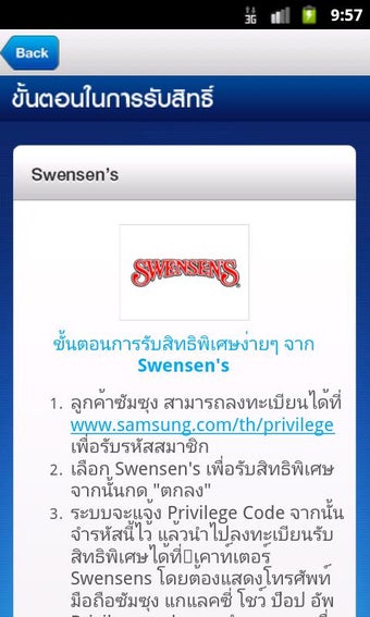 Imagen 3 para Galaxy Gift