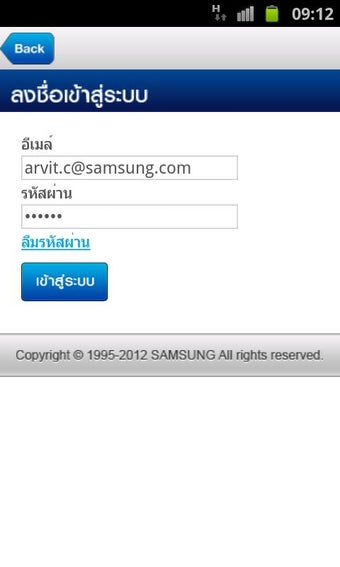 Imagen 0 para Galaxy Gift