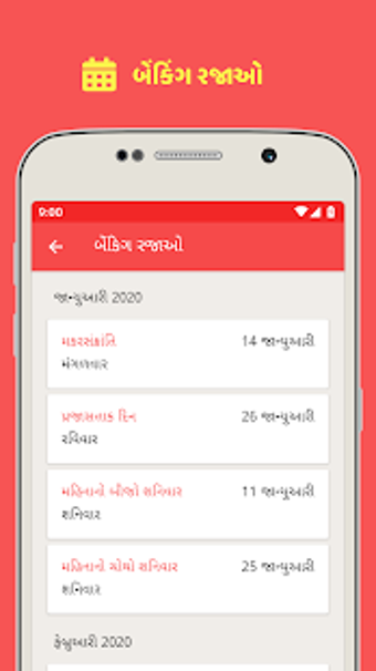 Image 2 for Gujarati Calendar
