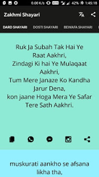 Image 3 for Zakhmi Dil Shayari