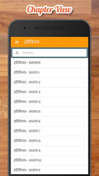 Image 0 for - Shri Harivijay