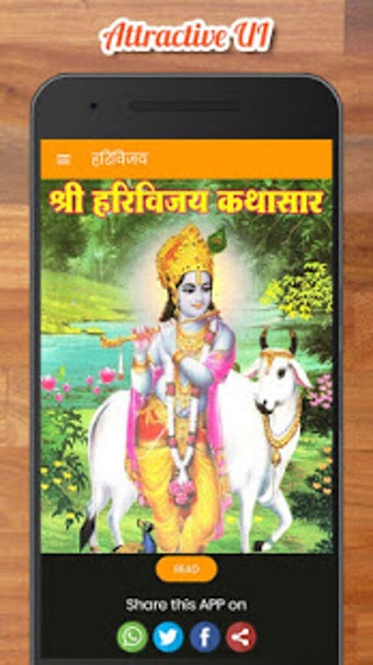 Image 2 for - Shri Harivijay