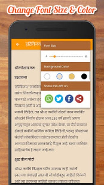 Image 1 for - Shri Harivijay