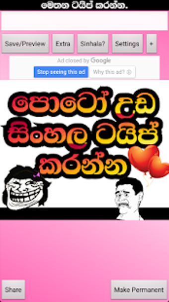 Image 0 for Photo Editor Sinhala