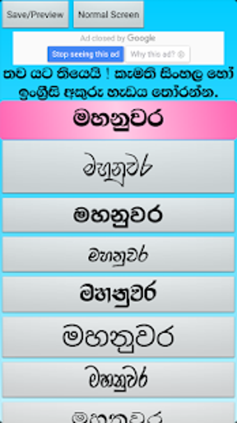 Image 1 for Photo Editor Sinhala