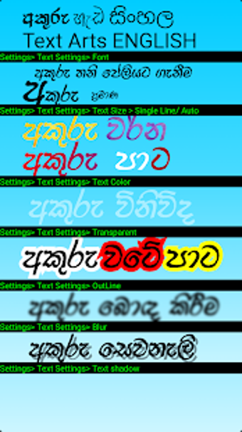 Image 2 for Photo Editor Sinhala