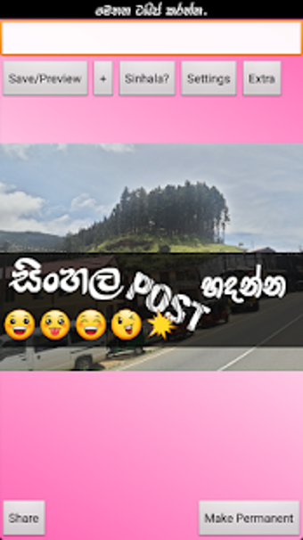 Image 1 for Photo Editor Sinhala