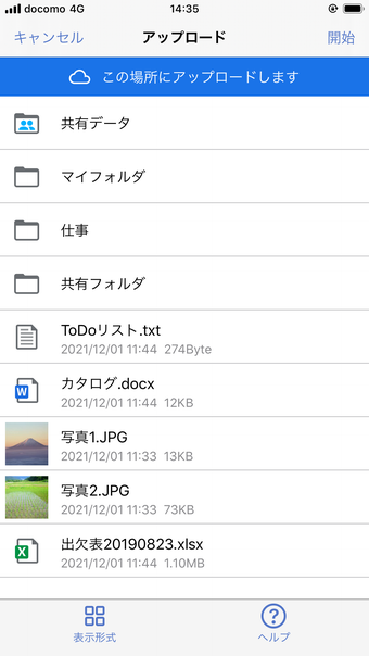 Image 0 for BOX