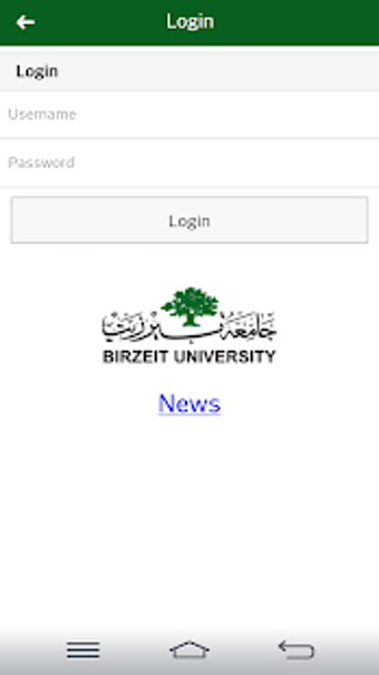 Image 0 for BZU App