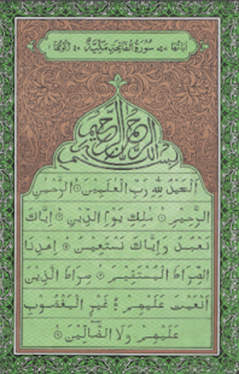 Image 3 for Bangla Quran In Kolikata …